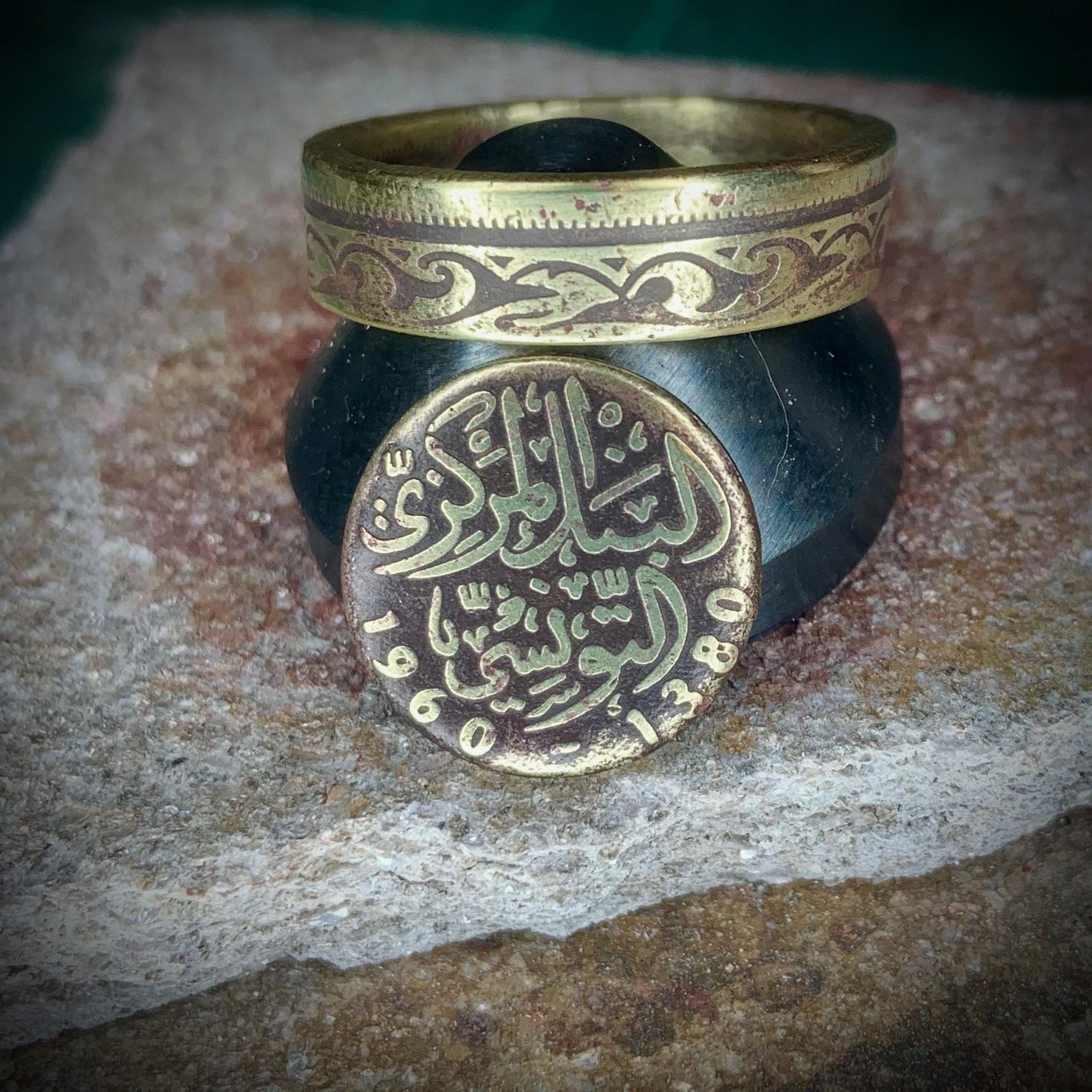 Tunisian 100 Millimes  Ring
